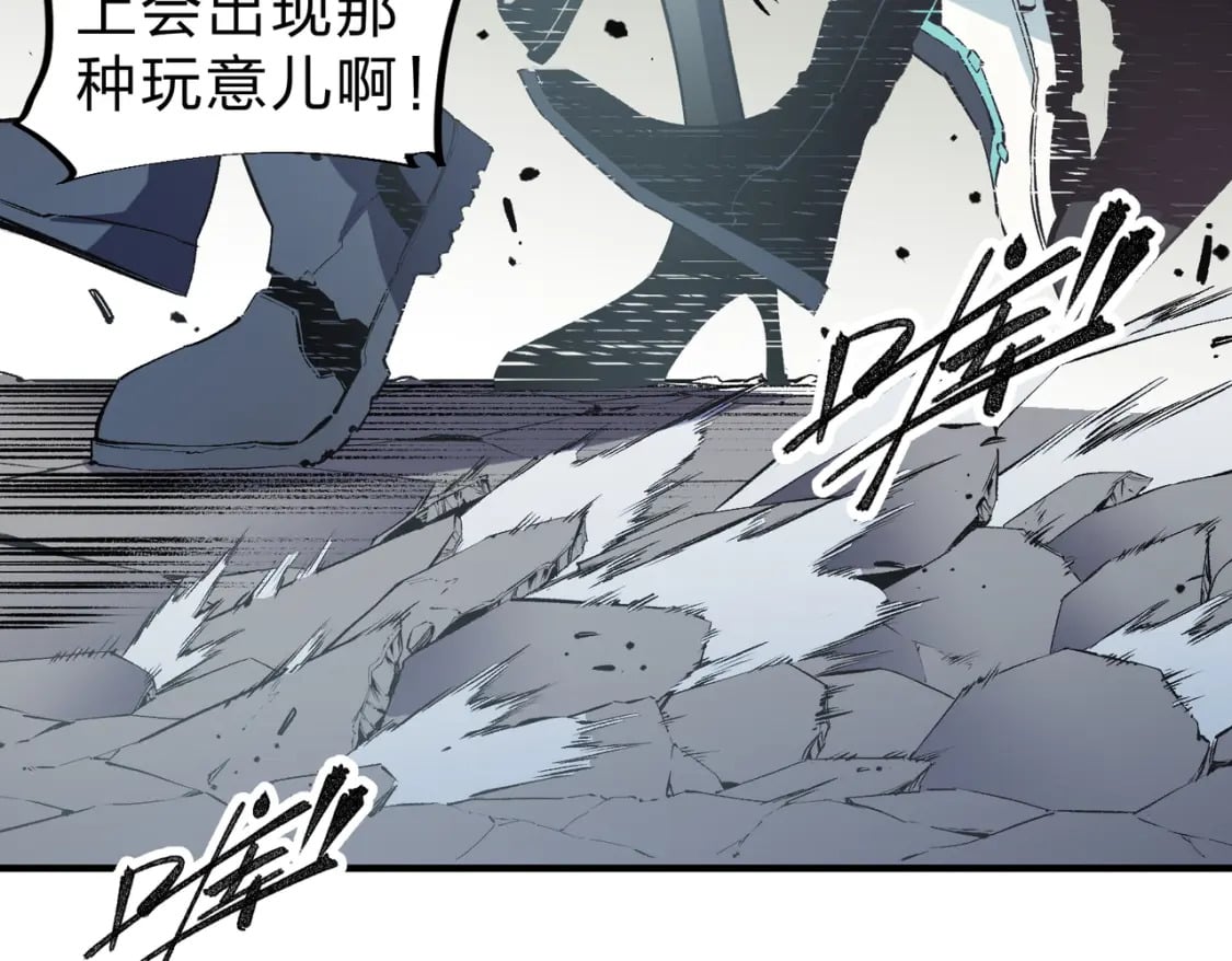 第41话 黑暗气息侵蚀，危险的遗弃之城！70