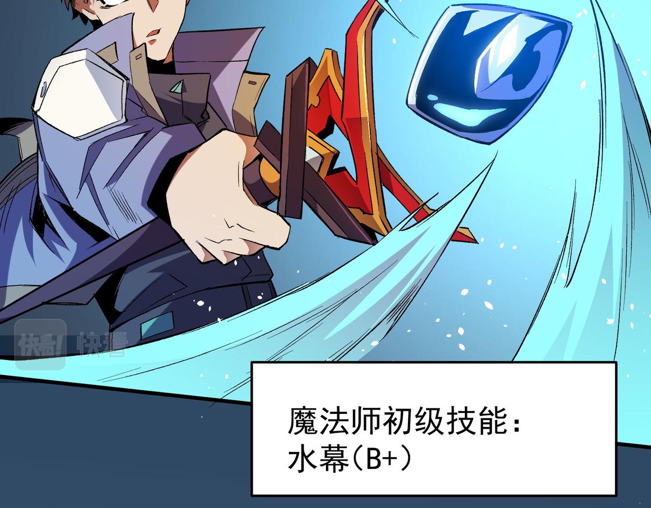 第17话 全方位压制，无职散人VS血骑士！73