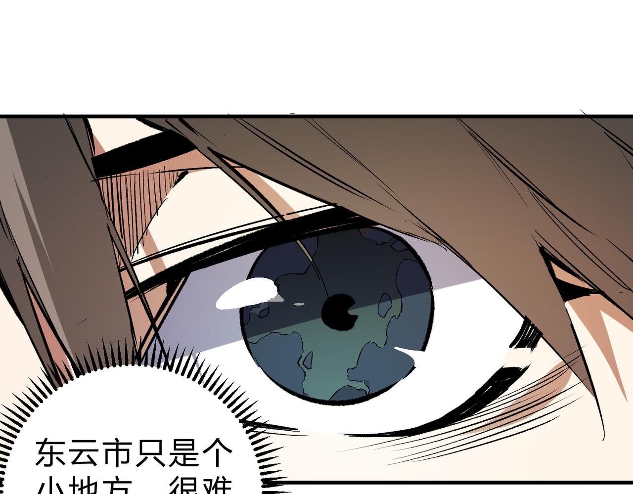第11话 最强新生！40