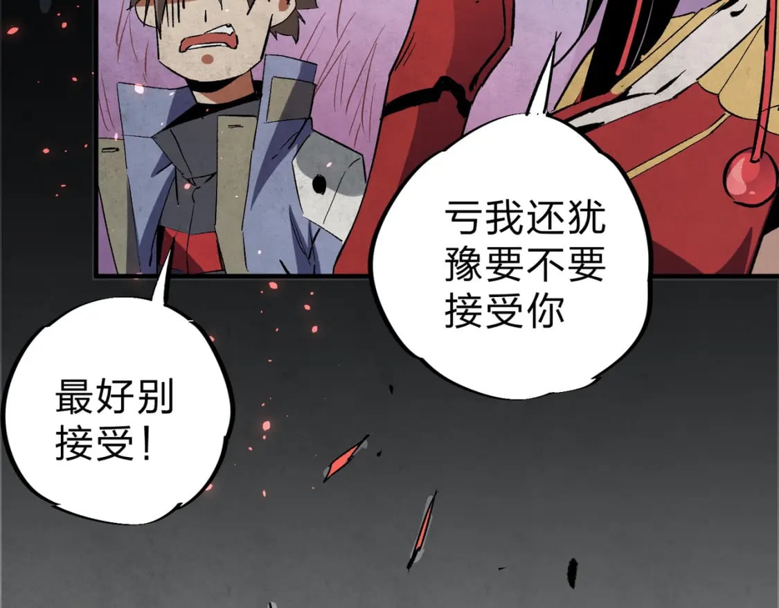 第63话 强强联手，荡平一切！120