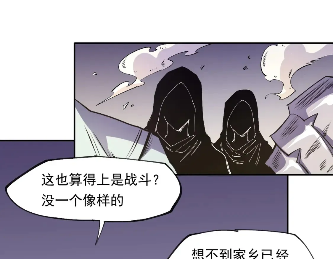 第101话 领主大决战，谁将成为新王？123