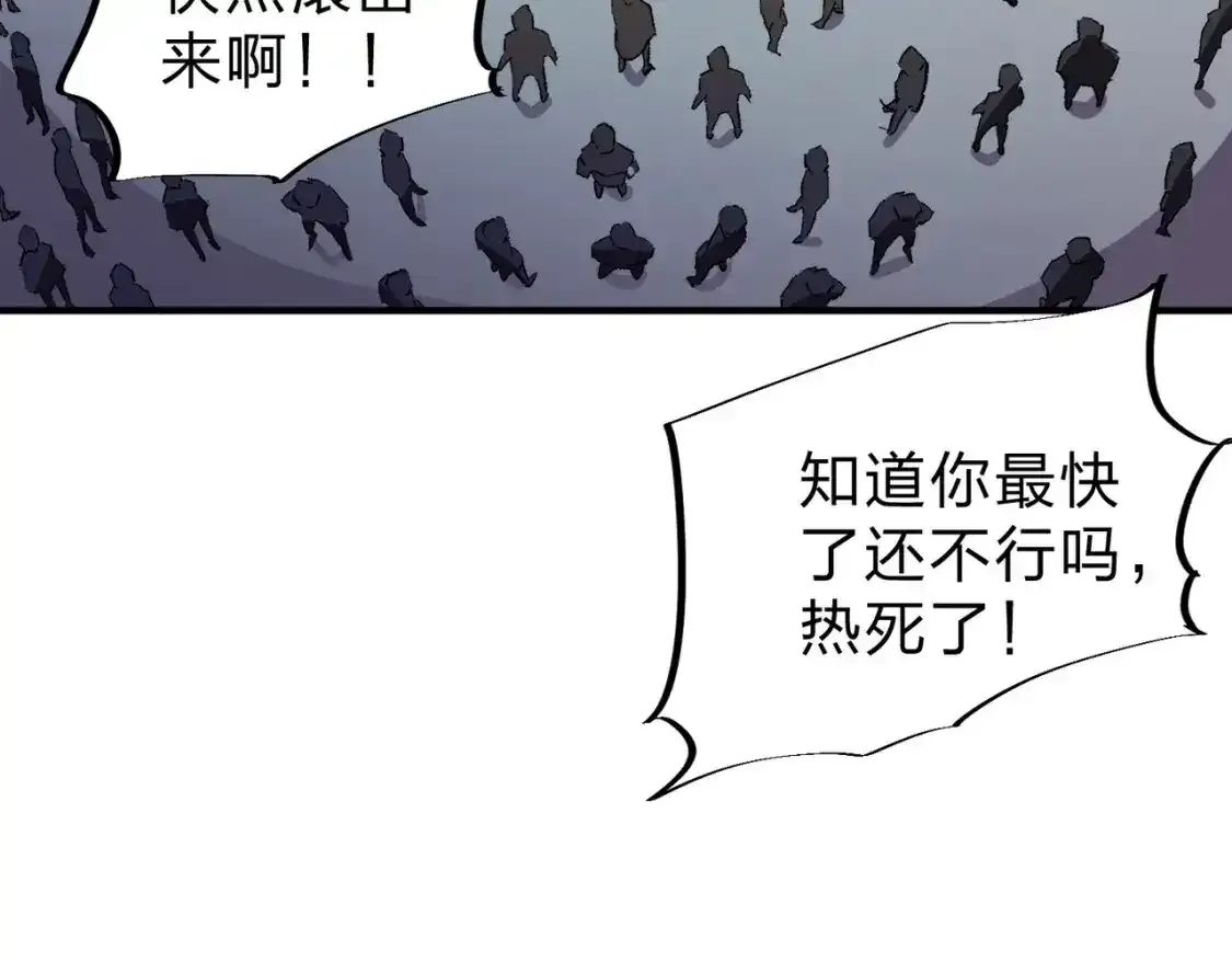 第16话 新生擂台大战，谁是大混子？50