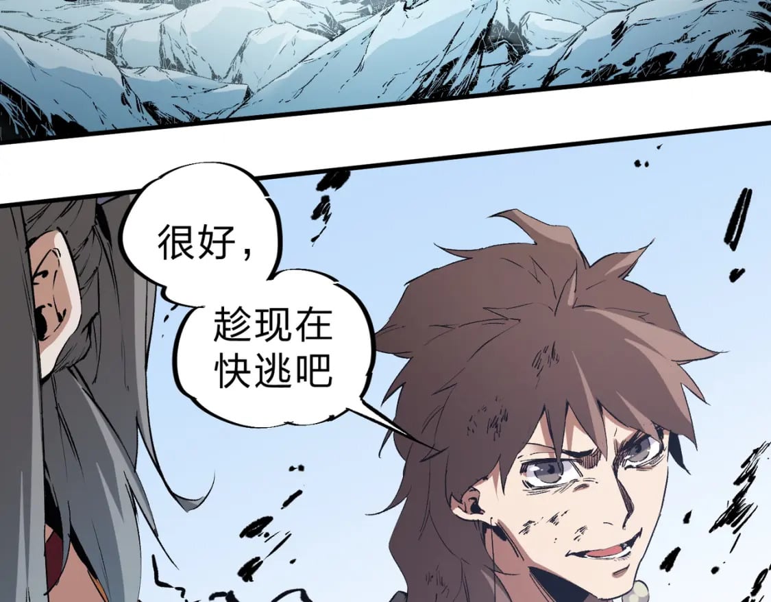 第70话 弃之不顾？这种事我做不出来19