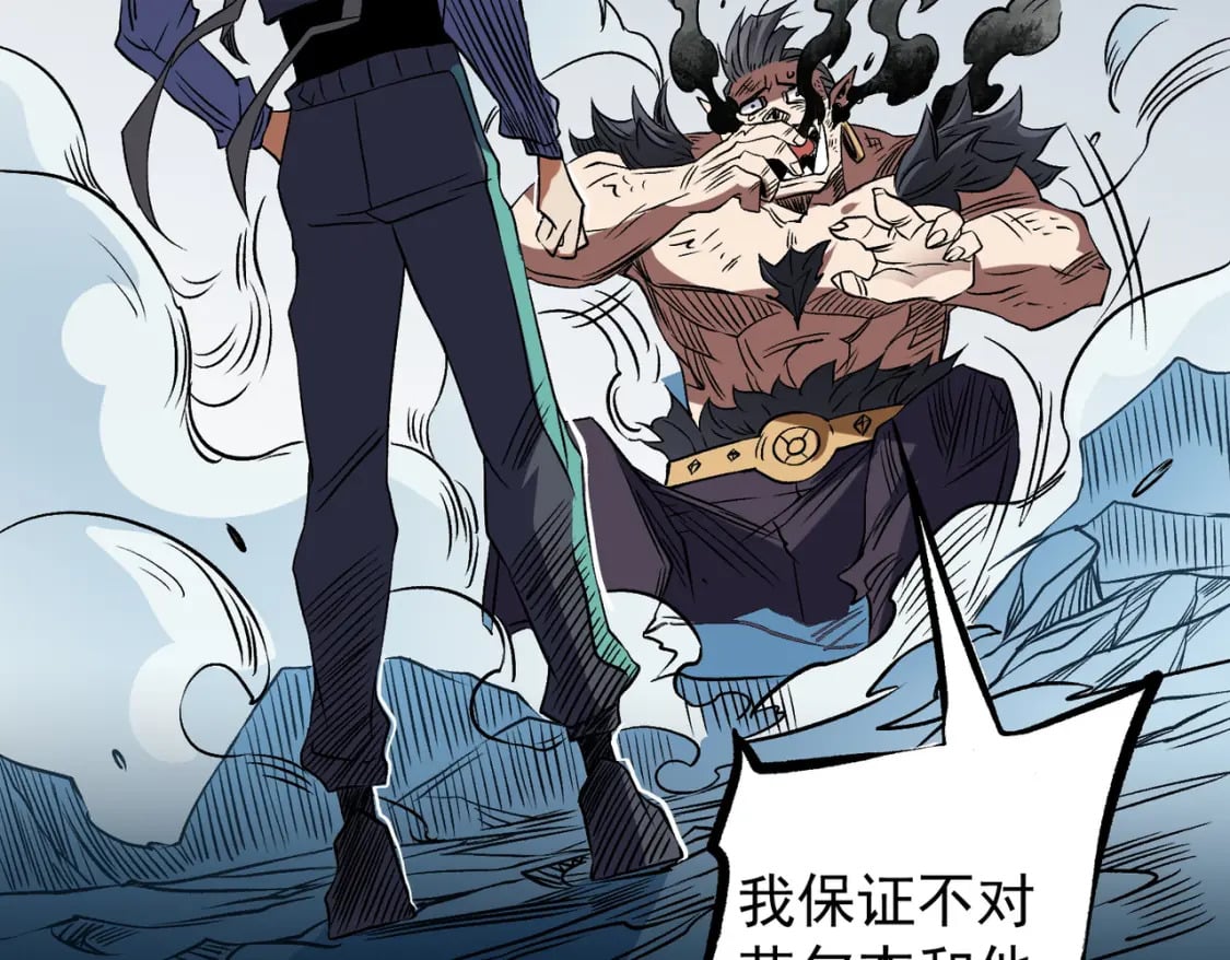 第66话：超强防御？直接攻击内部！116