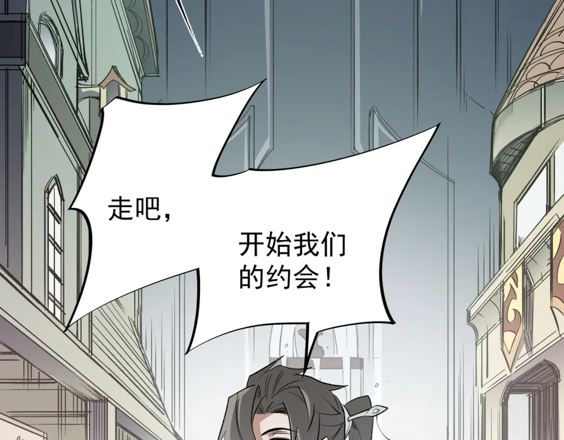 第60话 抵达参赛地，先来约会吧？125