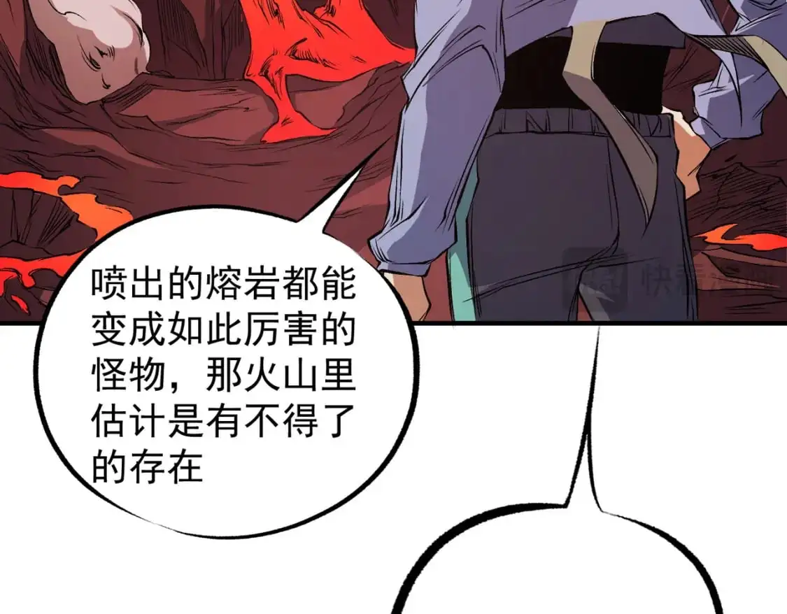 第96话  暗中的虚无，被囚禁的爆炎魔主113