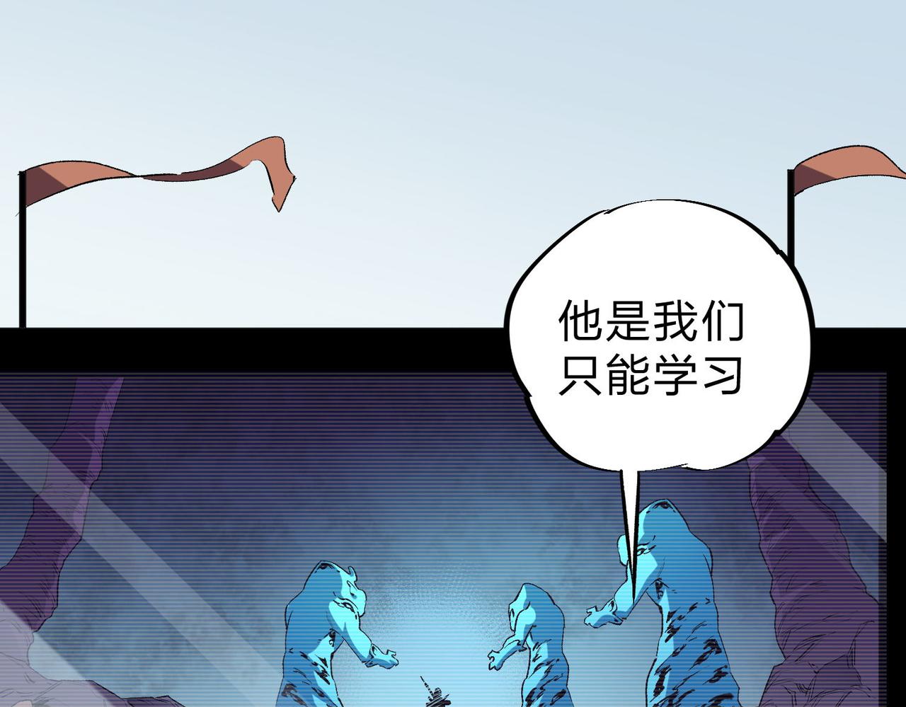 第4话 开始，火力覆盖！72