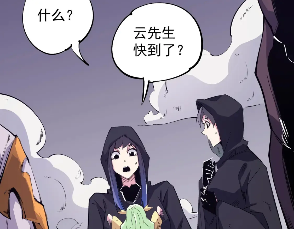 第102话 恶魔王具？它是我的了！5
