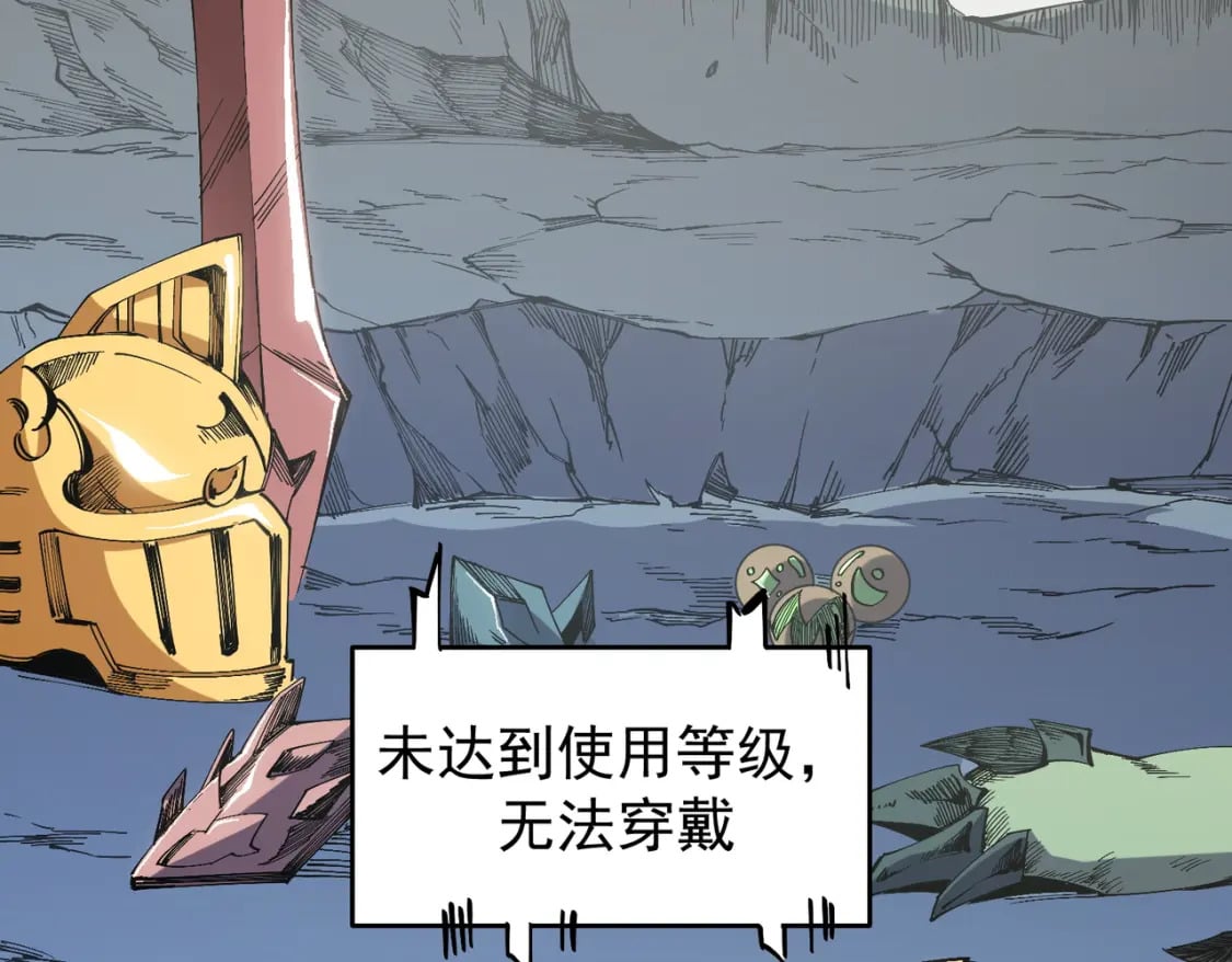 第44话 确实很‘稀罕’30