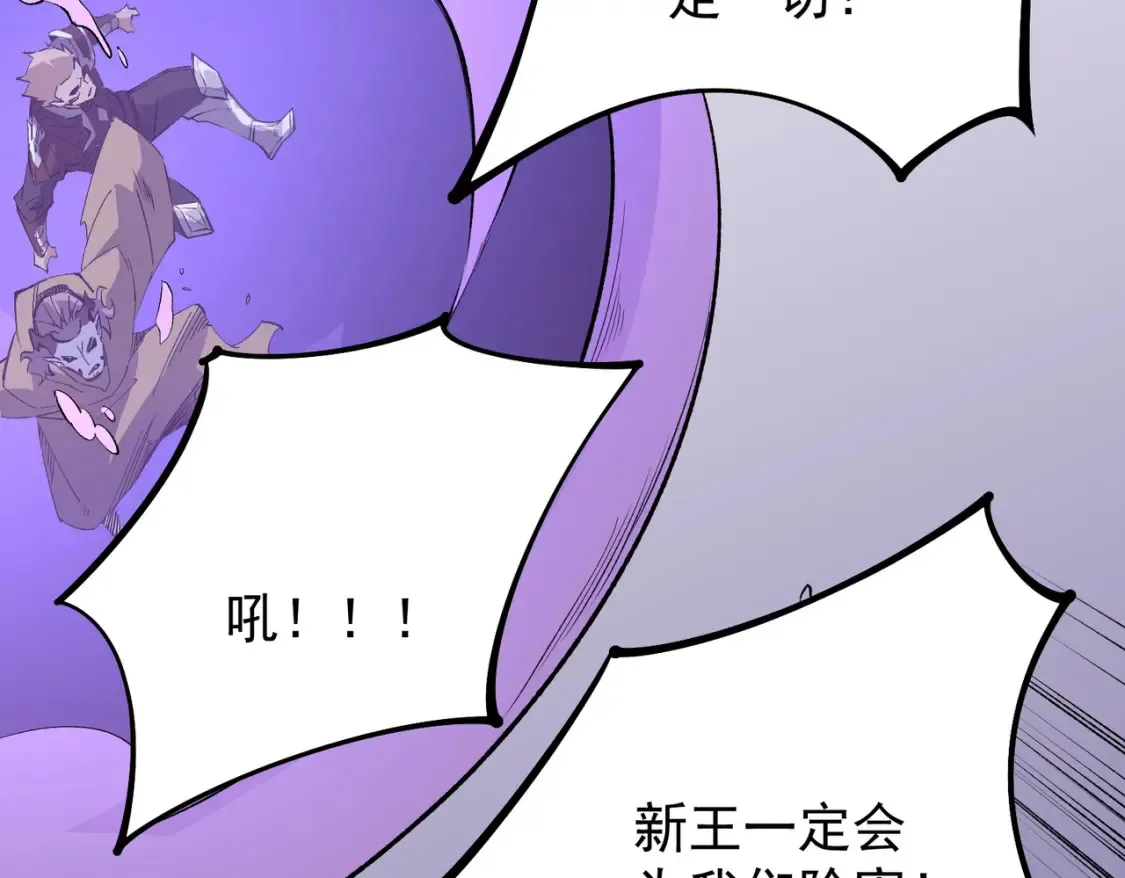 第102话 恶魔王具？它是我的了！61
