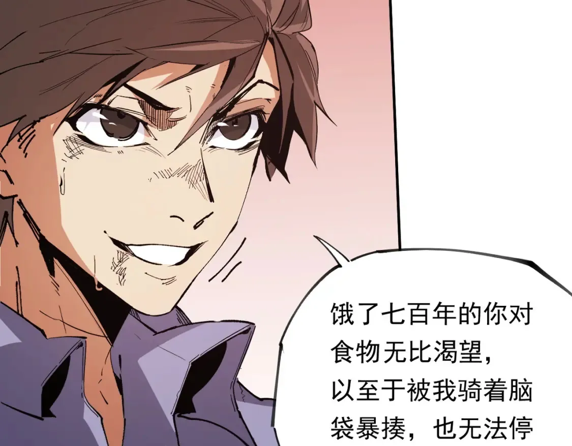第100话 黑暗世界的至高主宰，虚无恶魔！14