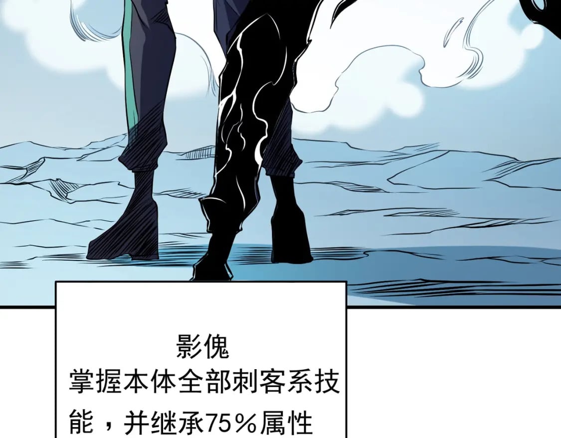 第69话：技艺融合的精粹，在于技能创造！53