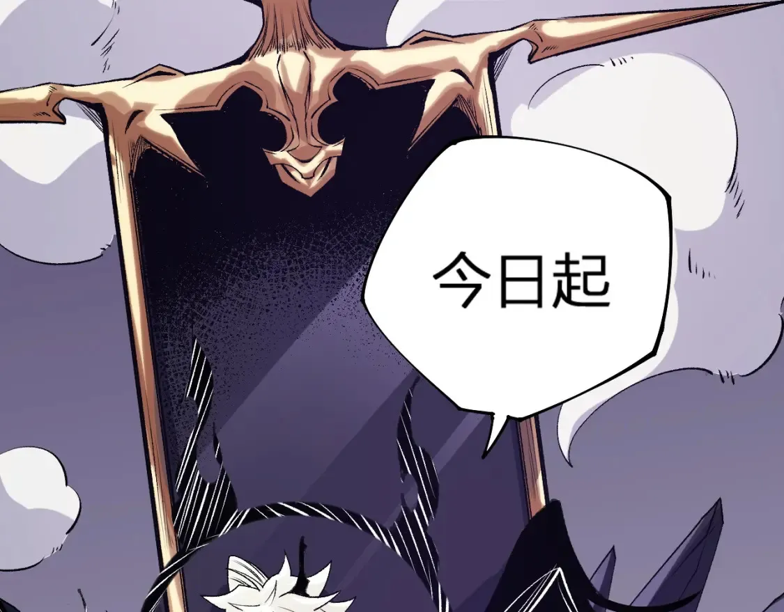 第105话  众望所归，我即黑夜君王！68