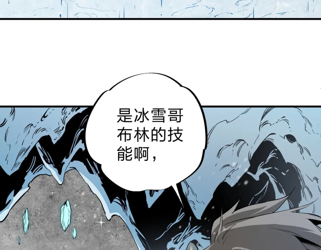 第63话 强强联手，荡平一切！59