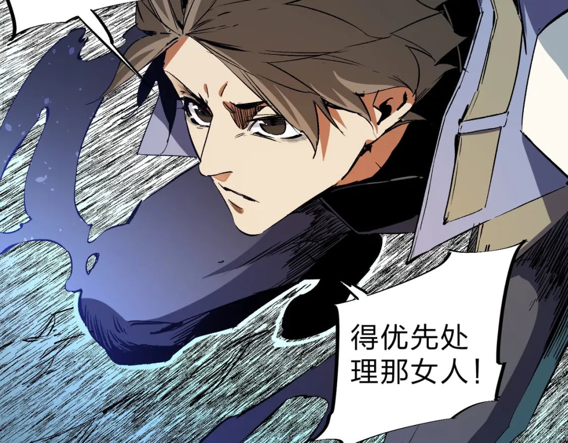 第68话 技能搭配？不过是我玩腻的把戏！66