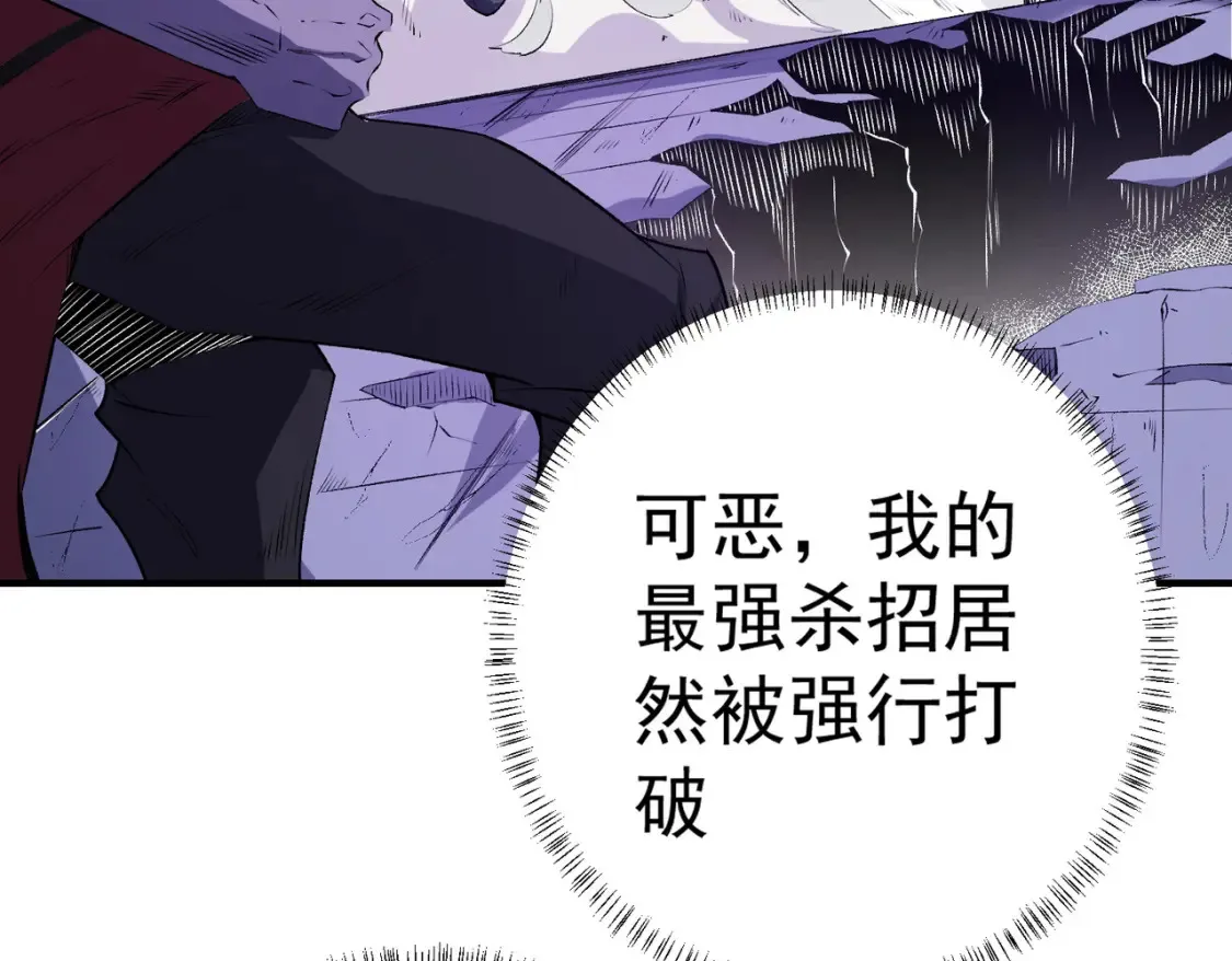 第102话 恶魔王具？它是我的了！132