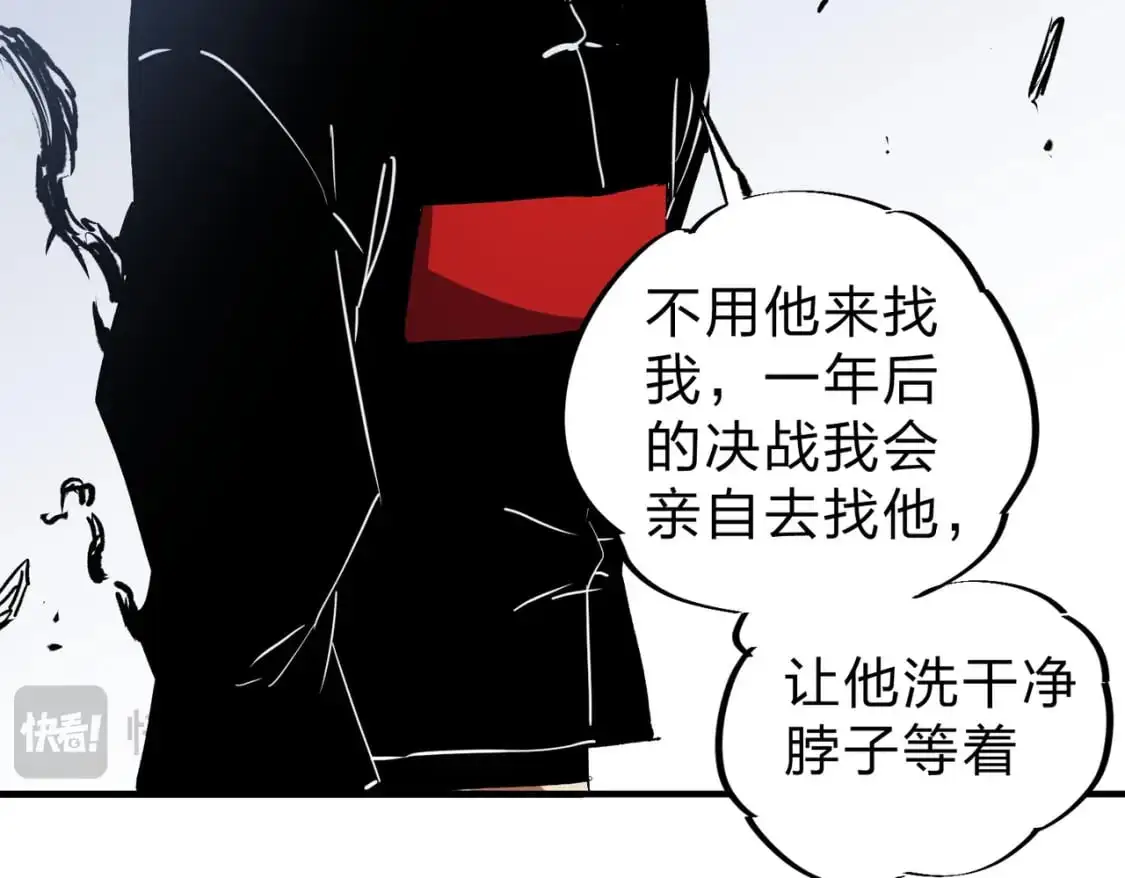 第88话 连偷带抢，你不堪一击！74