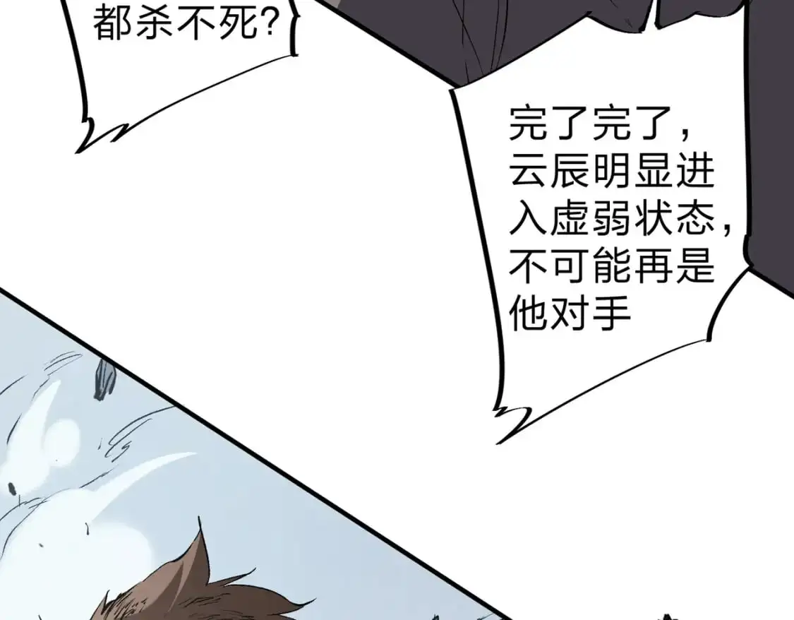 第77话：异变突起，前往另一个世界！（加更）27