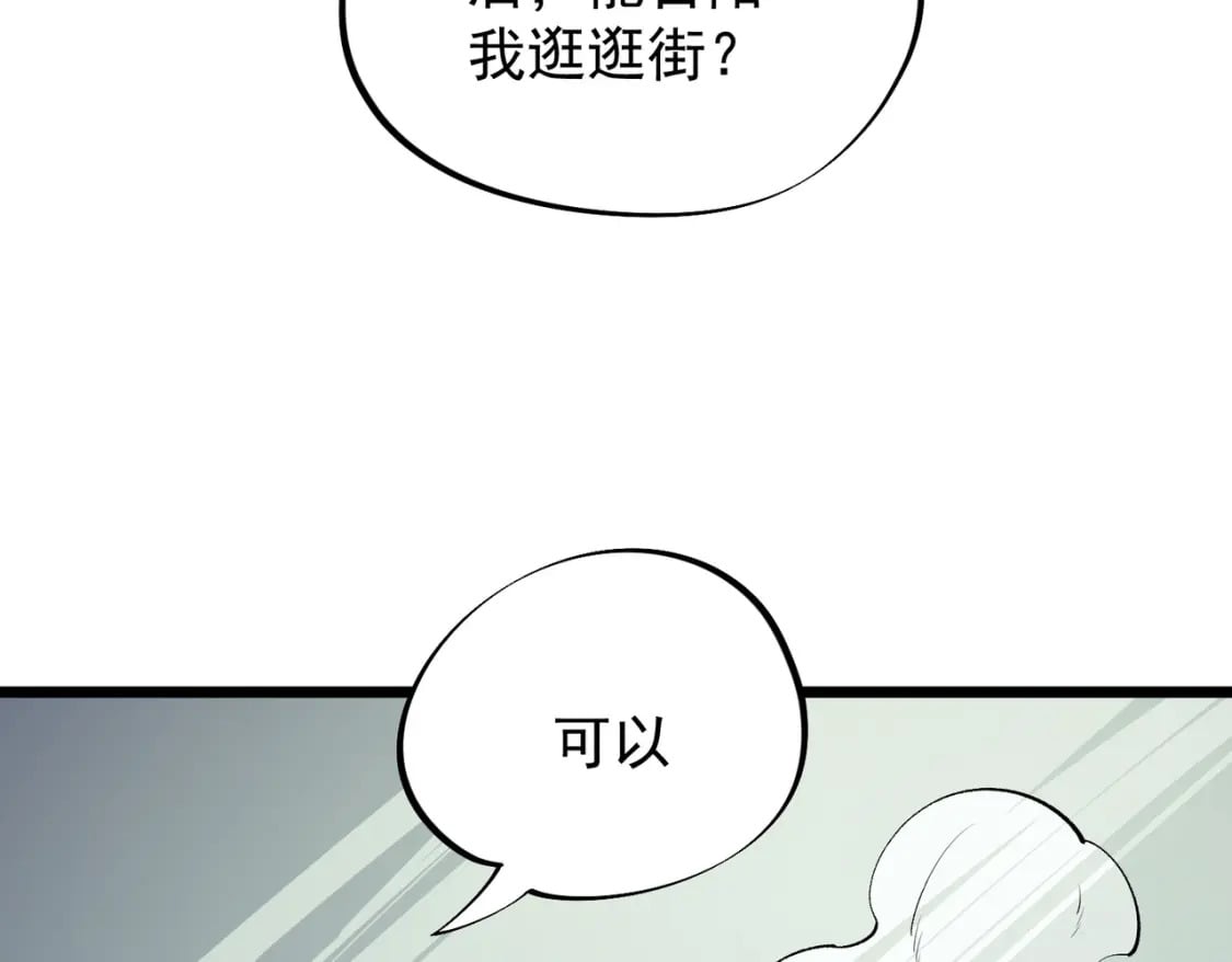第60话 抵达参赛地，先来约会吧？101