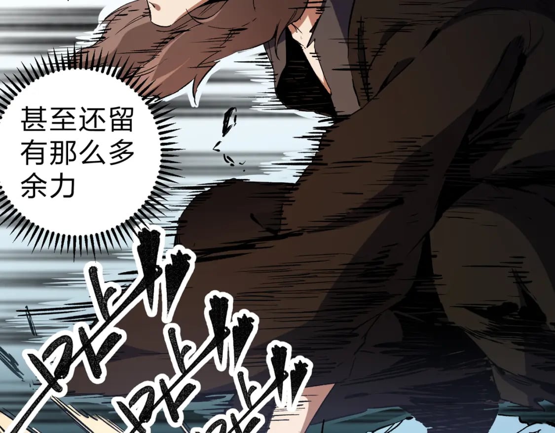 第70话 弃之不顾？这种事我做不出来30