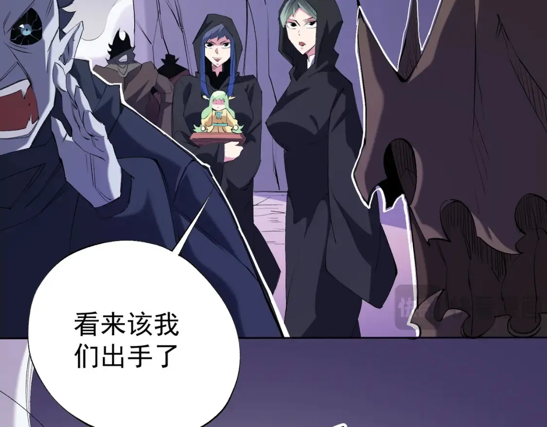 第104话 大开杀戒？还有更好的手段！101