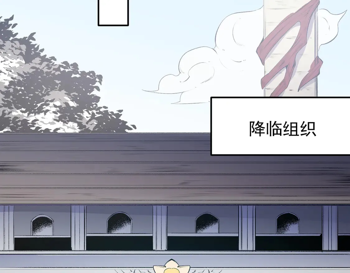 第111话 亲身感受才知其中差异！30