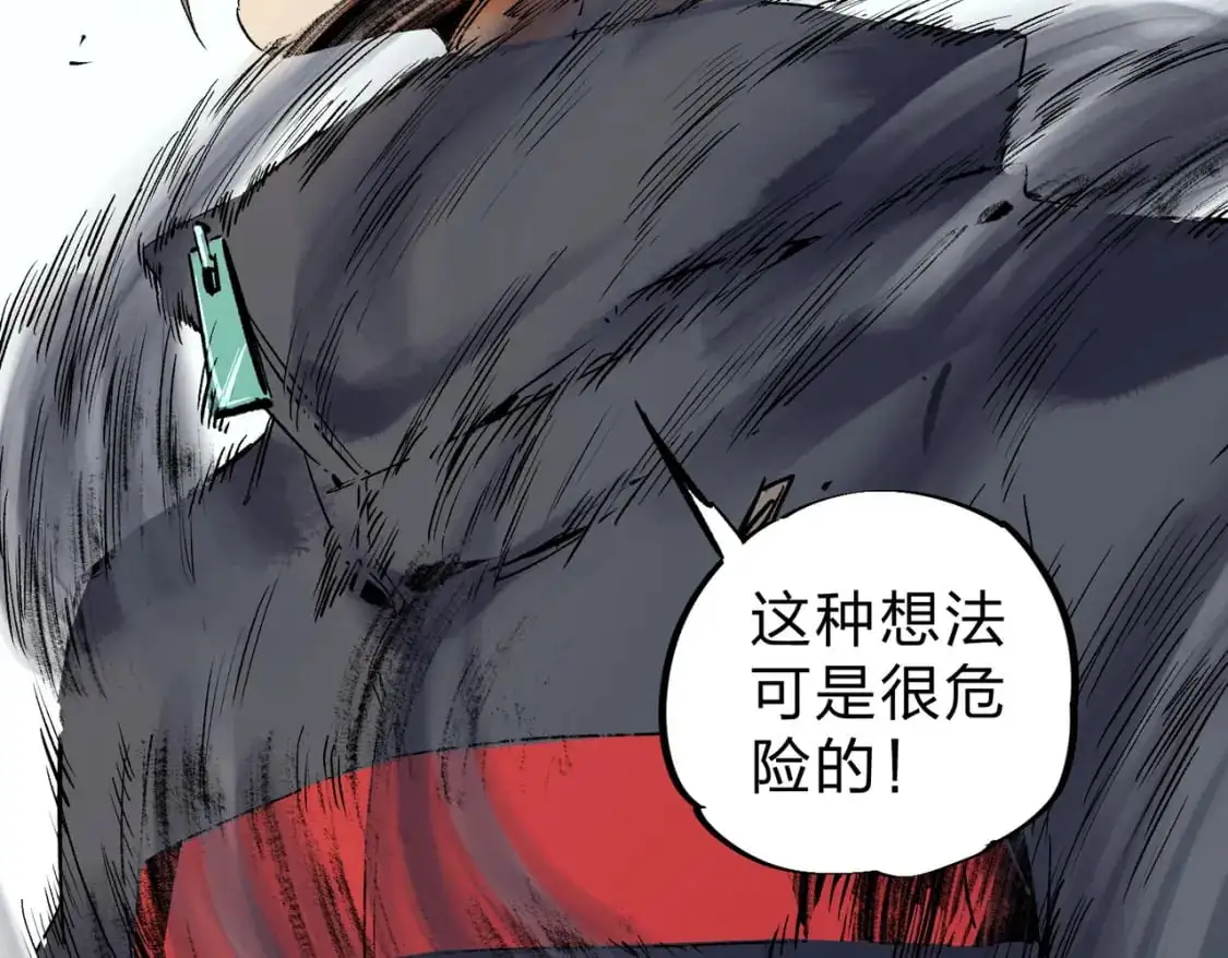 第94话 踏入，虚无之城？100