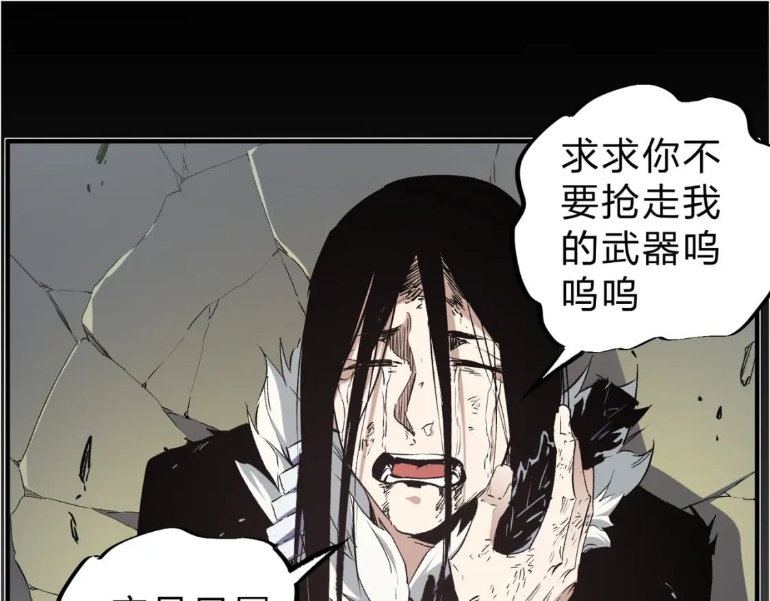 第59话 两个灵魂？事情麻烦了57