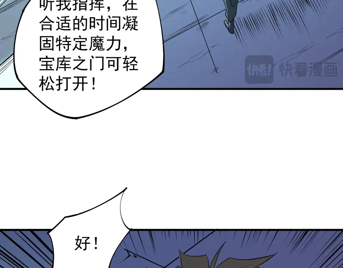 第109话 本源之力与本源技能55
