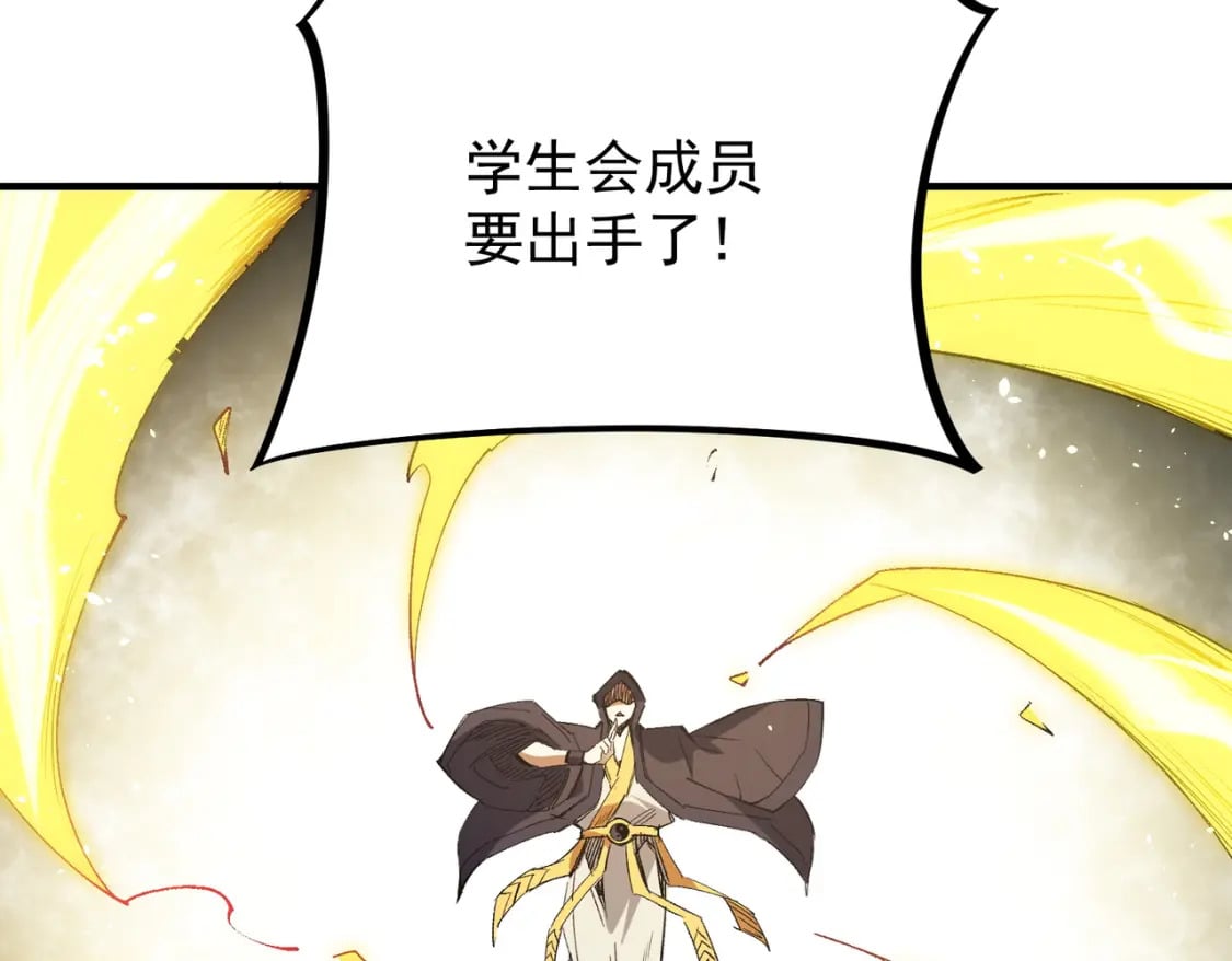 第57话 技艺融合，荆棘少女！50