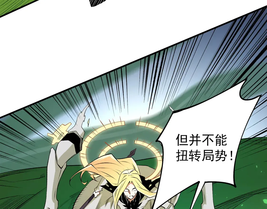 第108话 竭尽全力，手段层出防不胜防！96