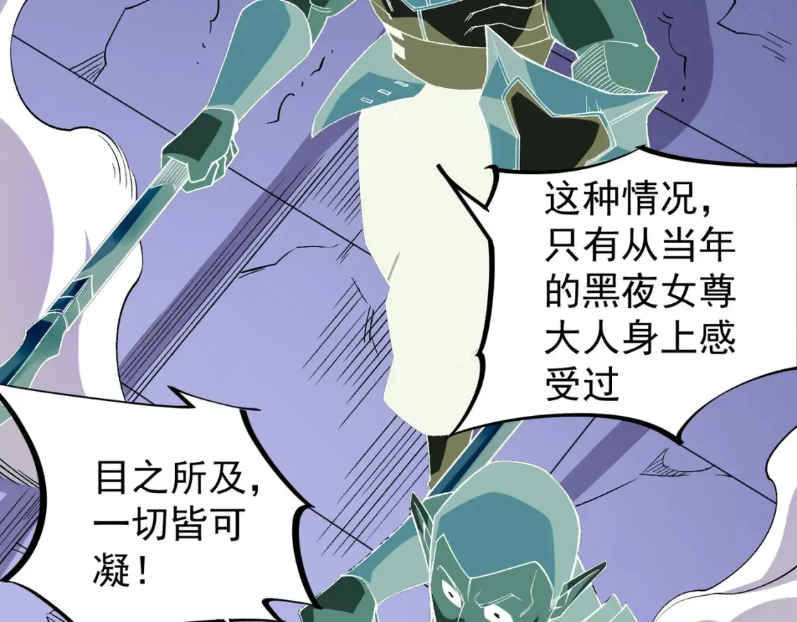 第104话 大开杀戒？还有更好的手段！139