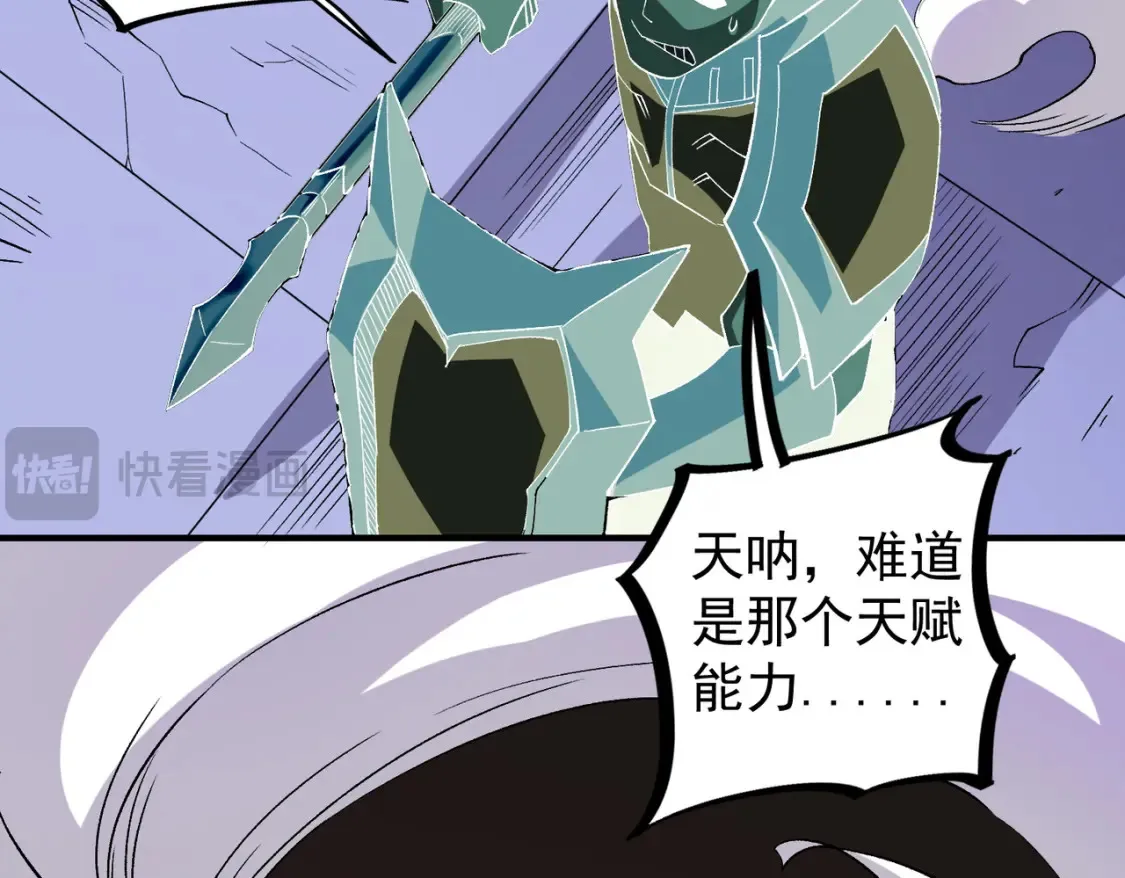 第104话 大开杀戒？还有更好的手段！140