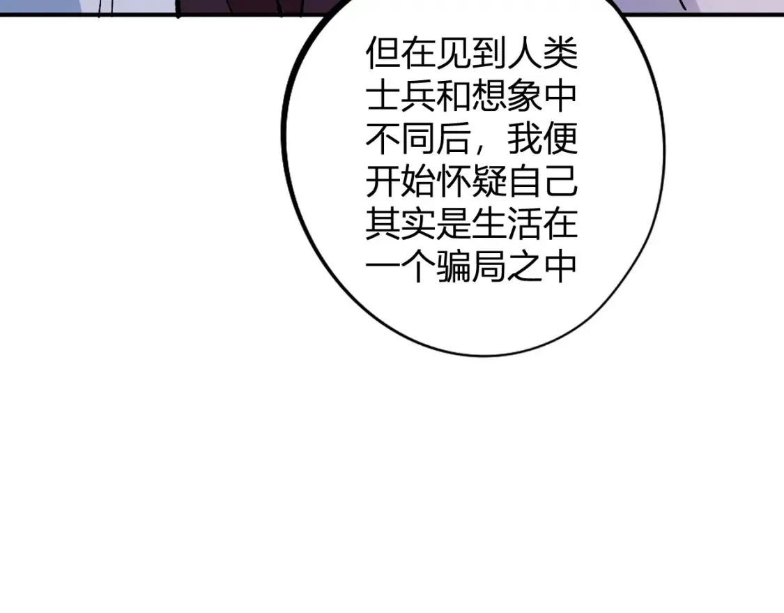 第114话 本国财富本国花，一分别想带出去！44