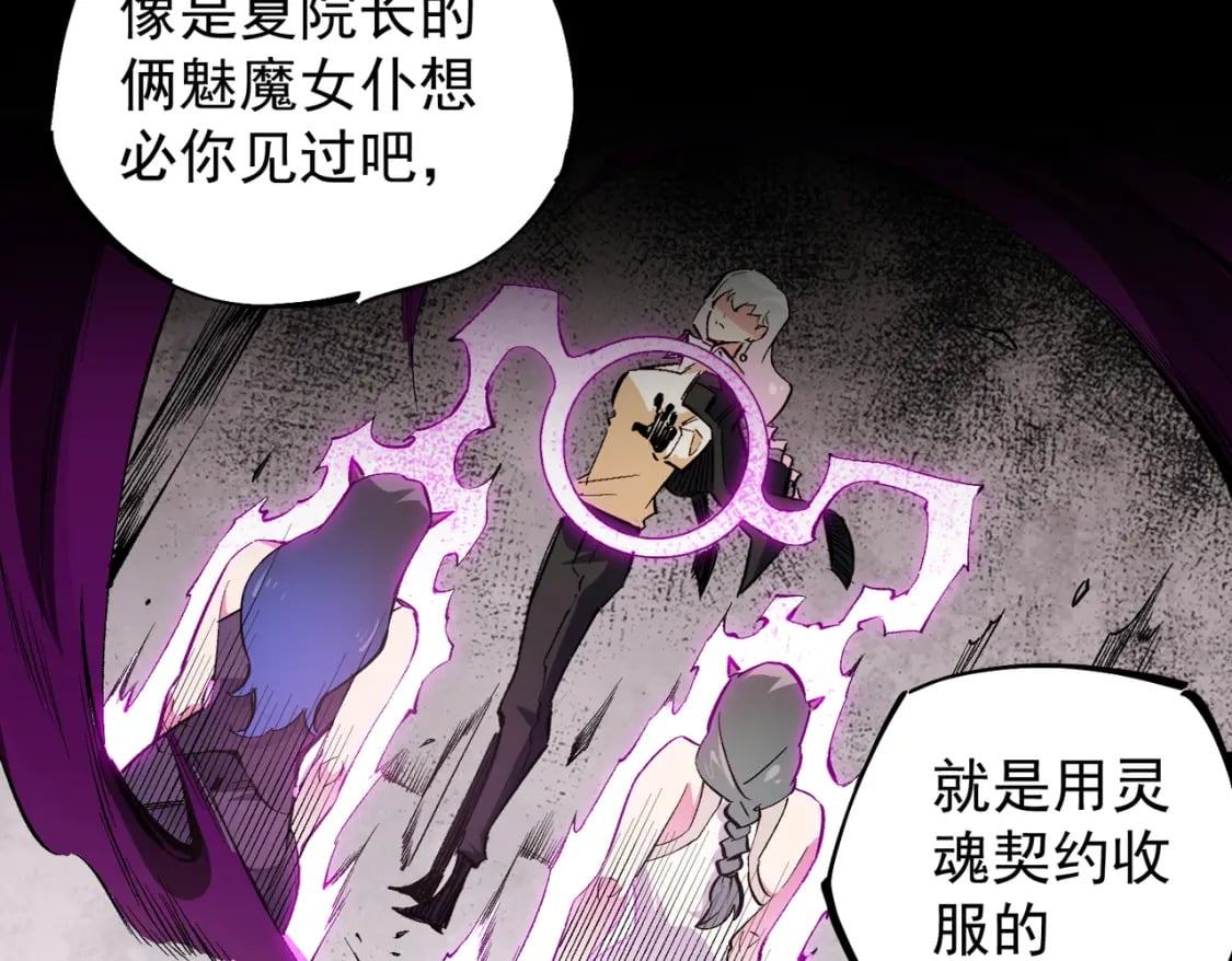 第34话 脆皮大队？法师VS莽夫！35