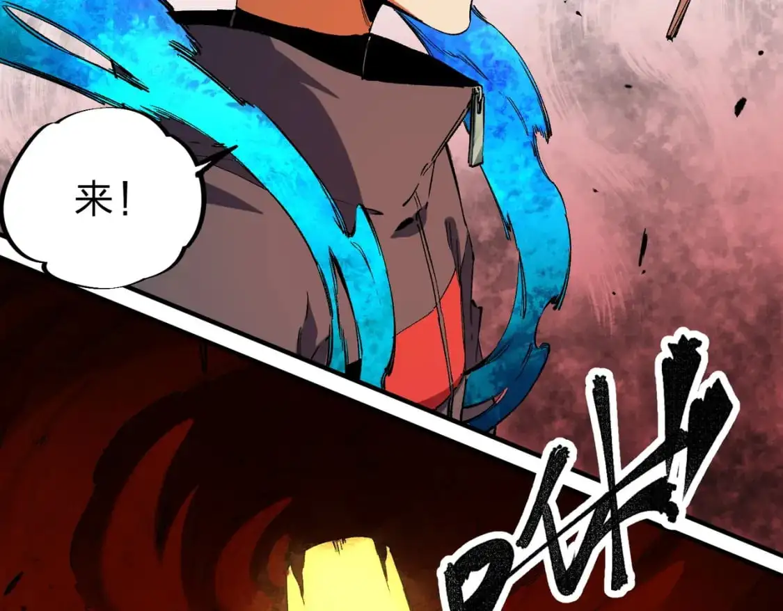 第95话 只是单纯的想杀罢了！（加更）82