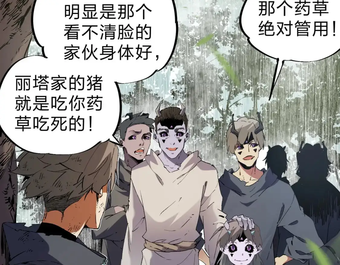 第94话 踏入，虚无之城？65