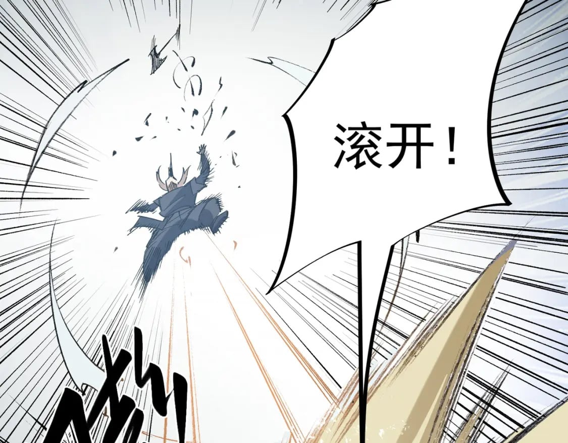 第57话 技艺融合，荆棘少女！32