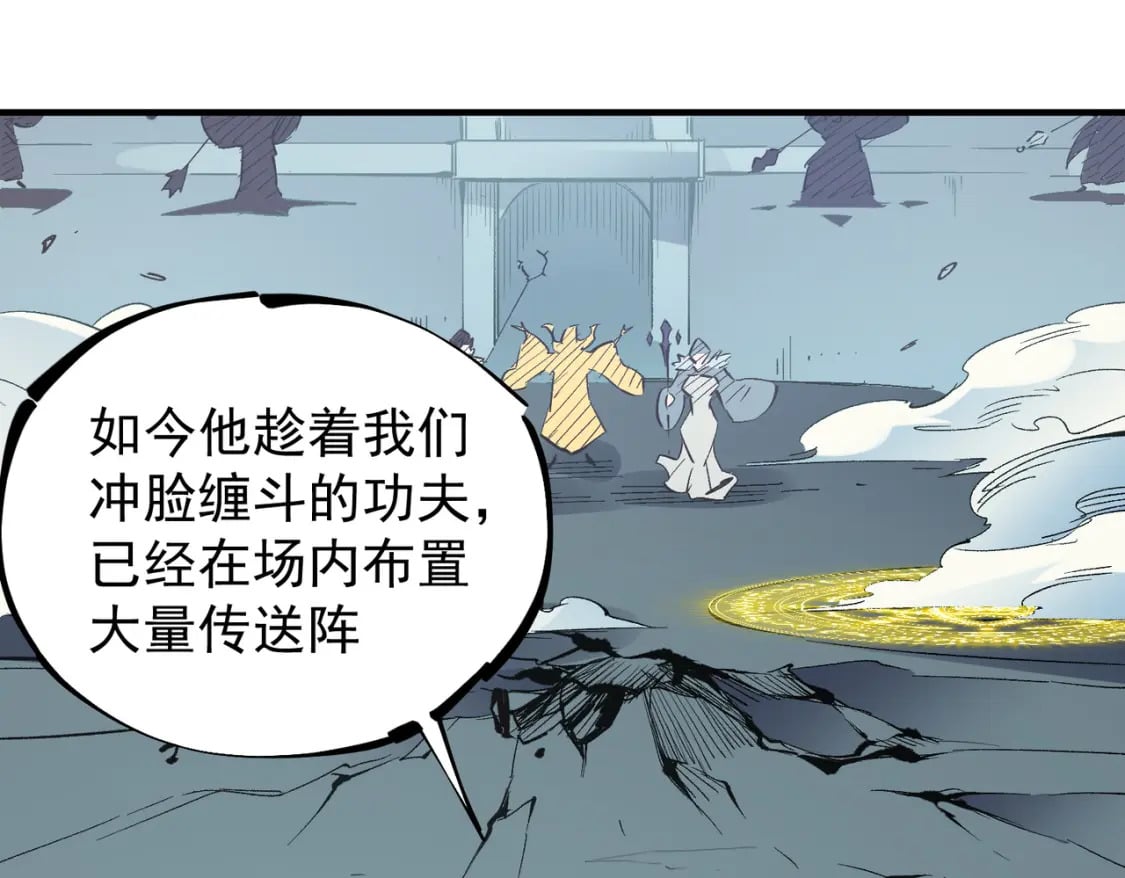 第36话 打脆皮，还是这玩意儿好使10