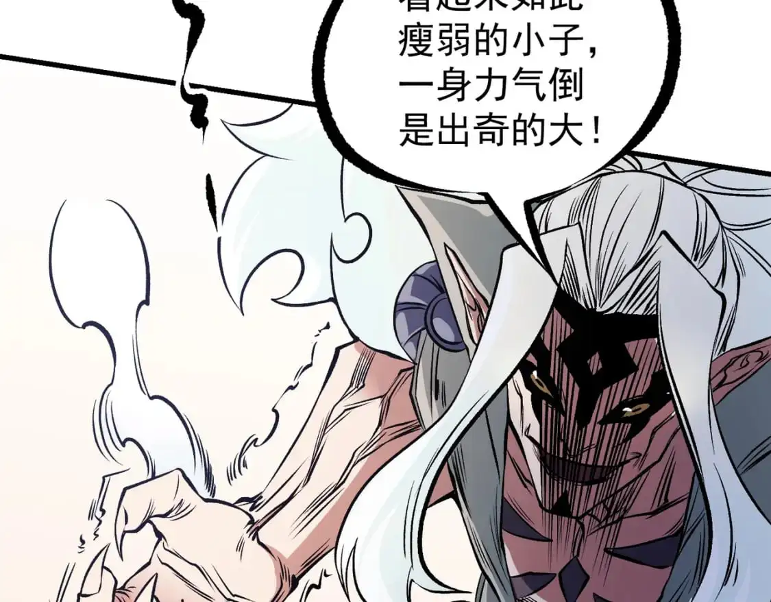 第83话 恶魔王具？很有研究的价值60
