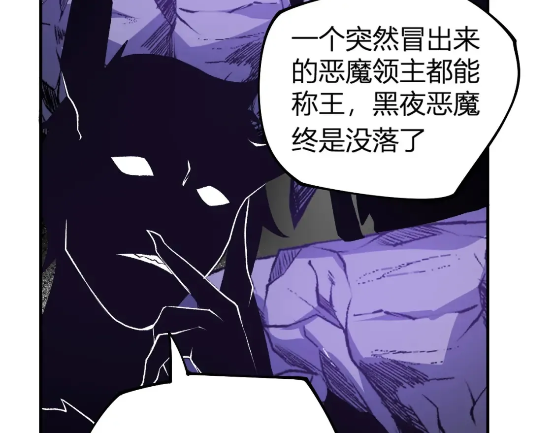 第105话  众望所归，我即黑夜君王！83