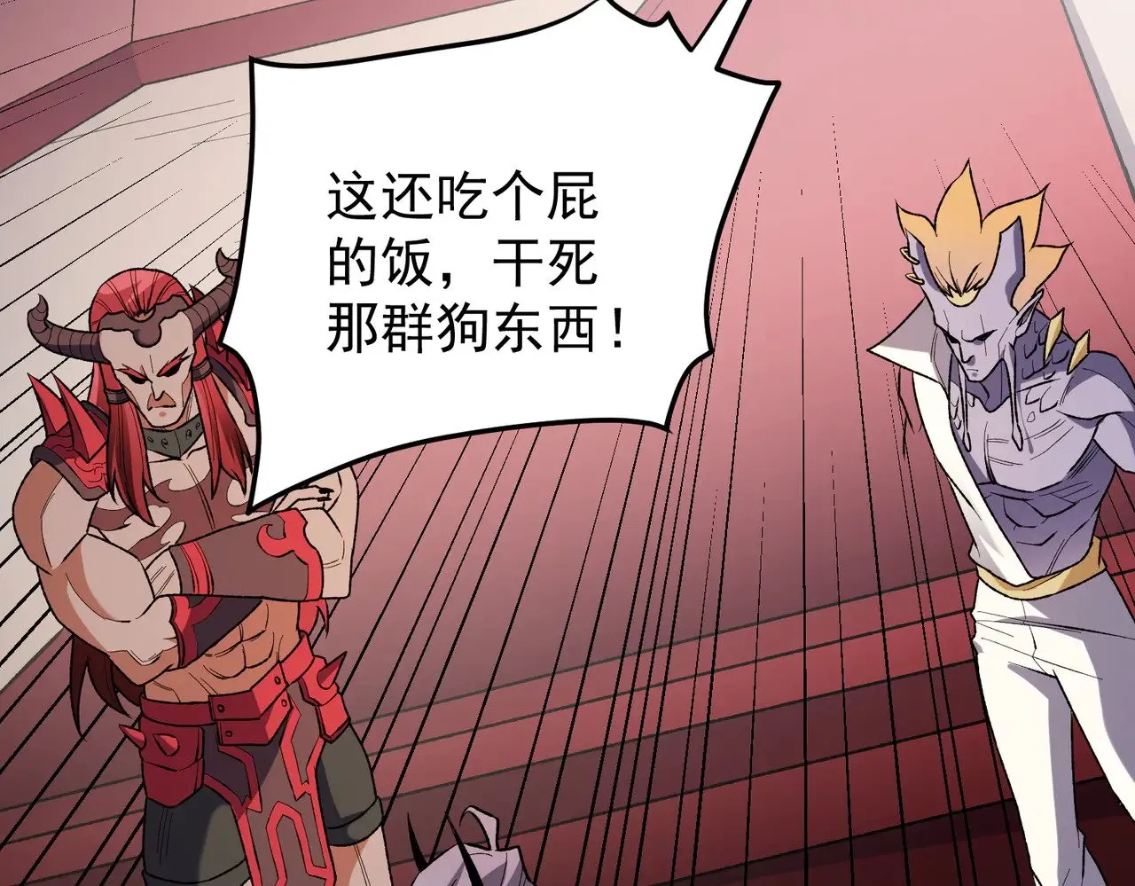 第119话 骑脸挑衅？准备，迎战魔尊！97