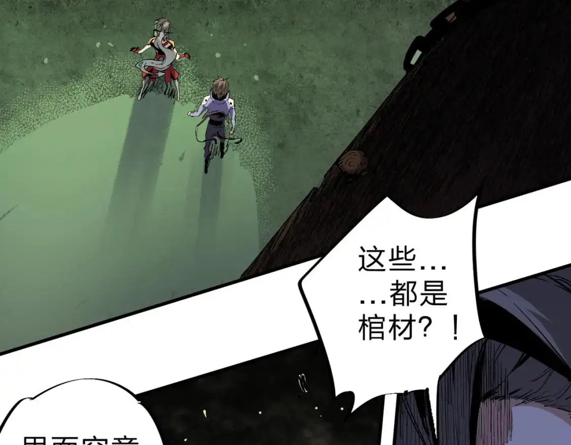 第80话：被神禁止的地方68