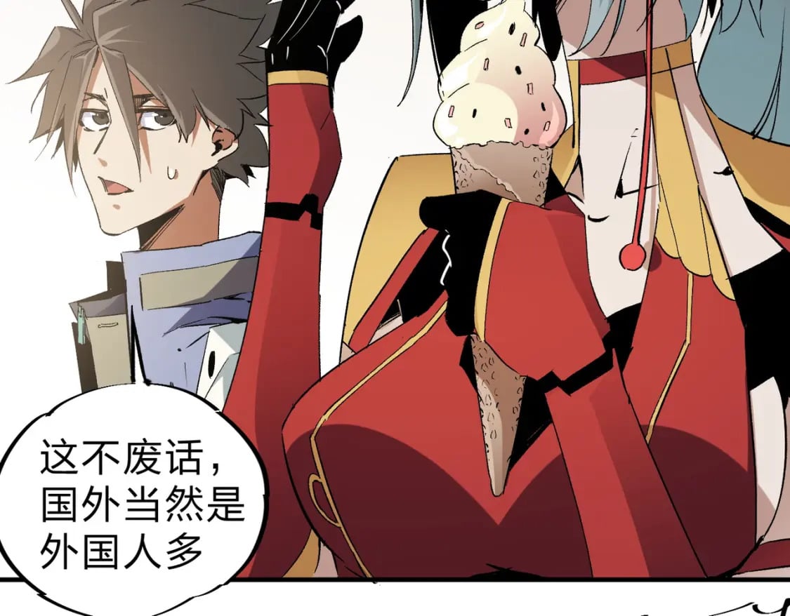第61话 凝脂被驱散，显现的印记！7