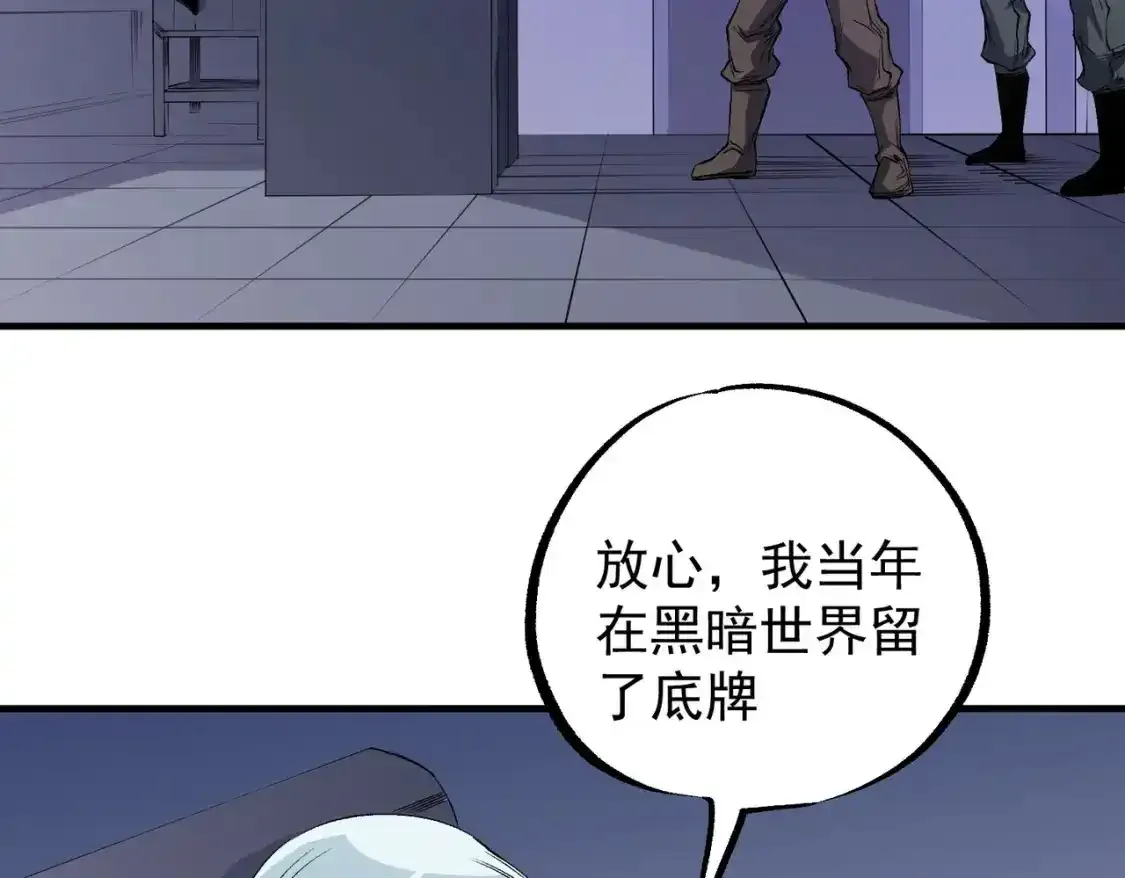 第97话 前线危机，早已埋下的底牌62