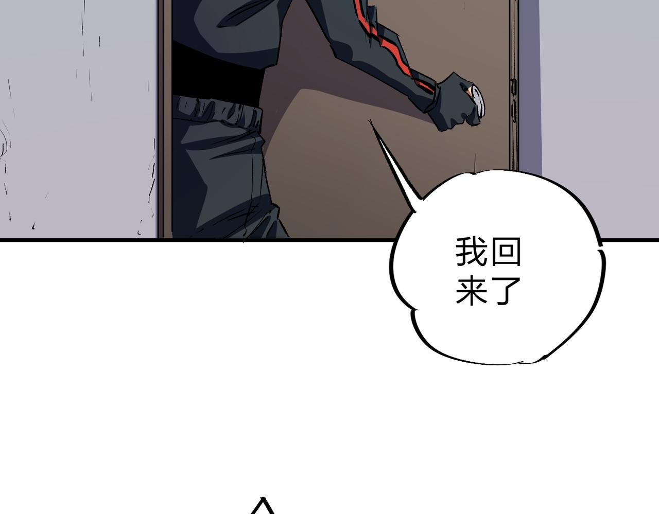 第8话 拿下，省状元！94