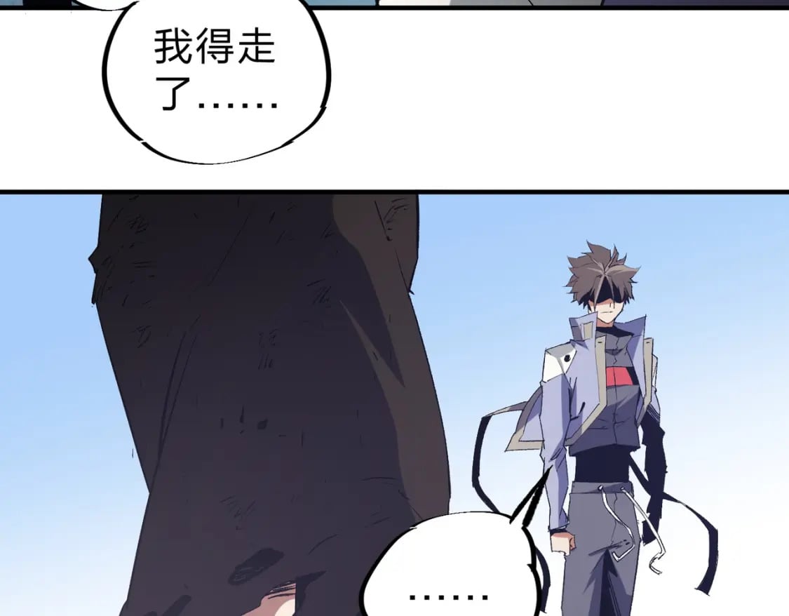 第65话 真敢开枪？无职散人VS黄金比蒙！19