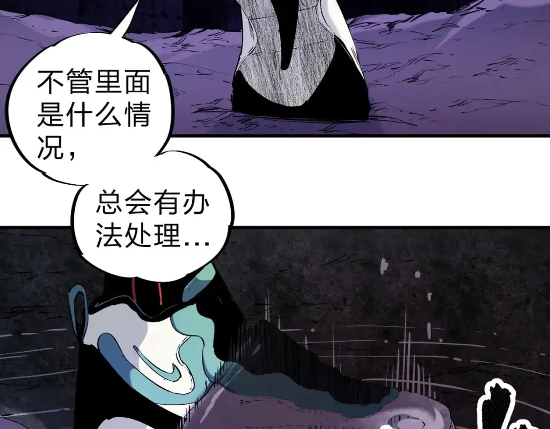 第94话 踏入，虚无之城？44