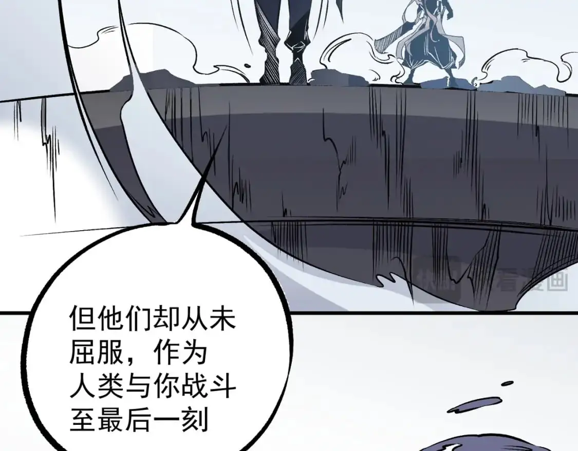第75话 全程压制，你也不过如此！46