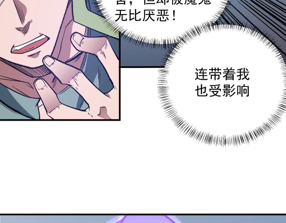 第31话 终极对决，最强角逐！121